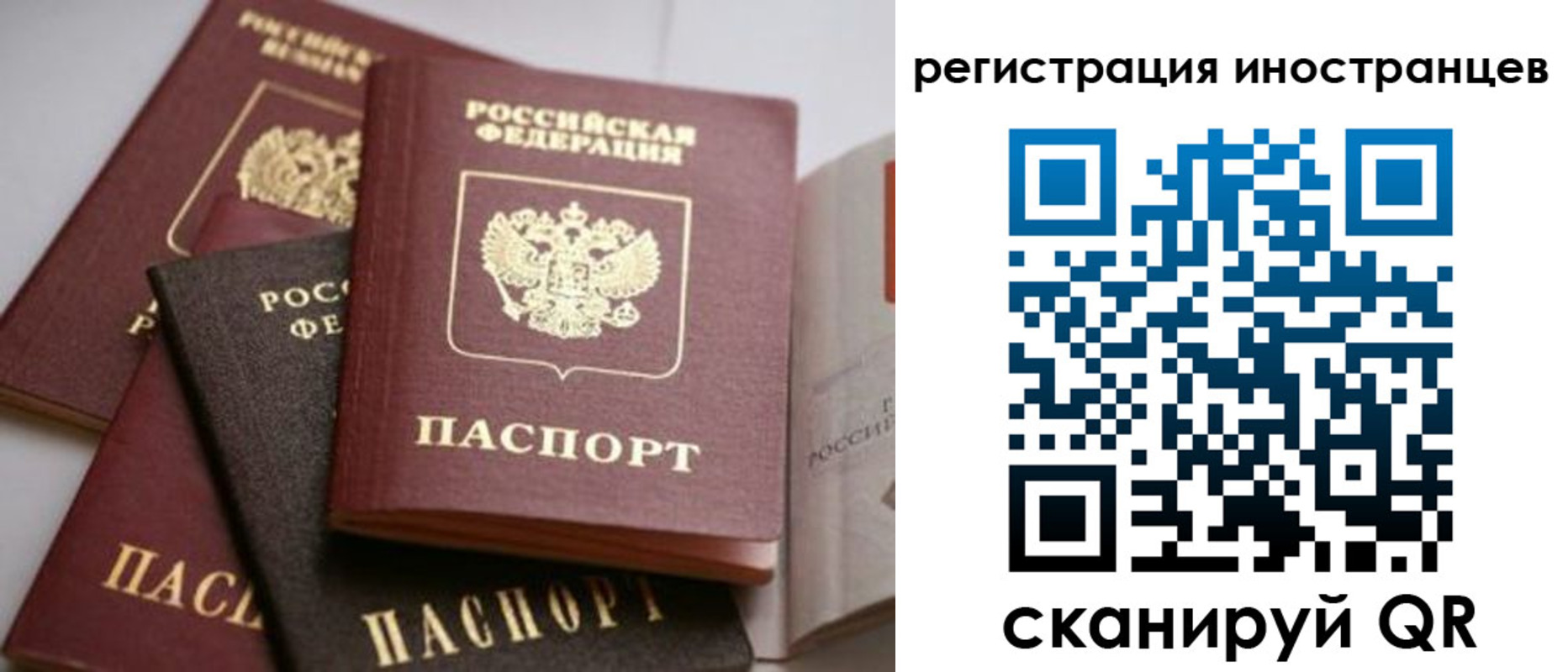 форма 3 в Старой Руссе
