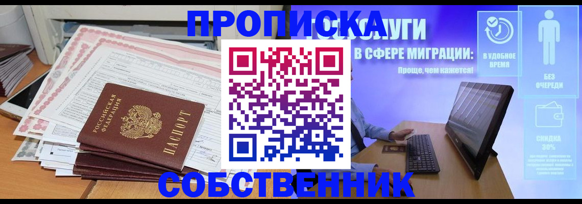 форма 3 в Старой Руссе